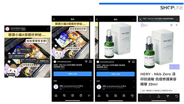 IG帐户可加入IG Shopping Tag IG帐户可加入IG Shopping Tag