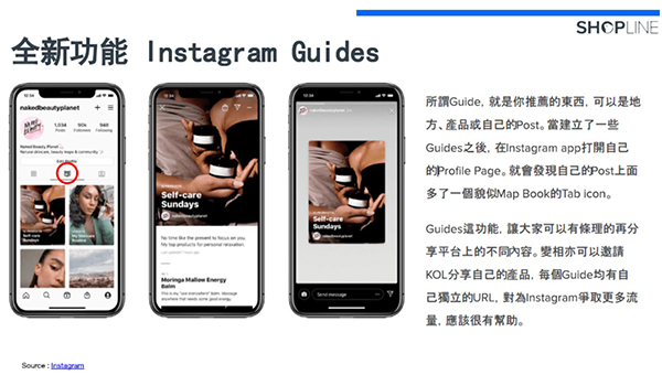 IG Guides可建构帖文 IG Guides可建构帖文