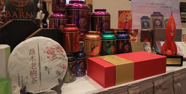 香港国际茶展 香港国际茶展