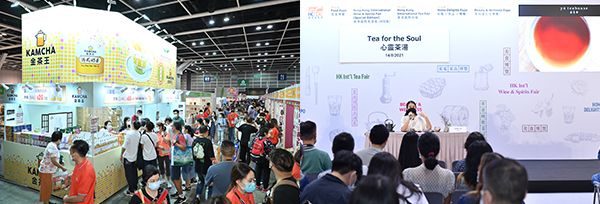 香港国际茶展 香港国际茶展